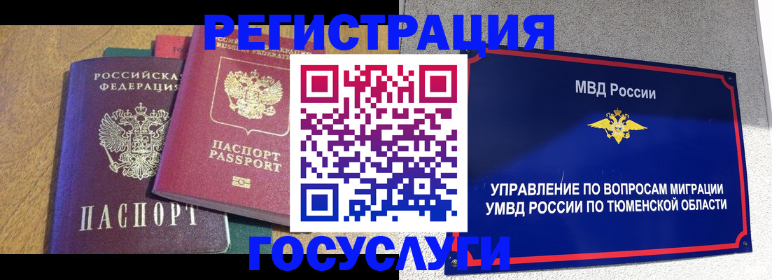 найти адрес прописки в Лакинске